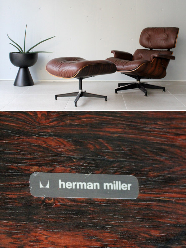 eames4.jpg
