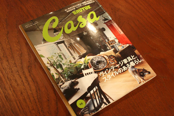 Casa-Brutus-Vintage特集-01.jpg