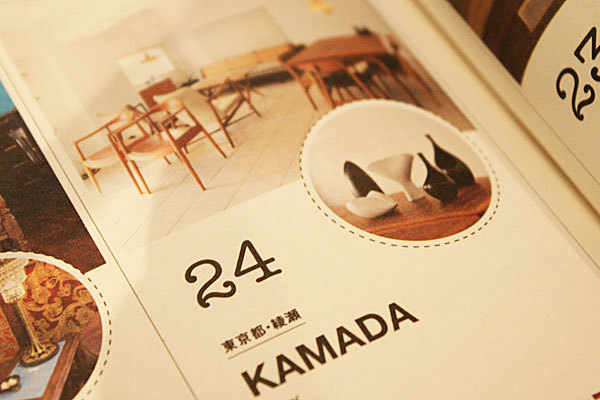 Casa-Brutus-Vintage特集-03.jpg