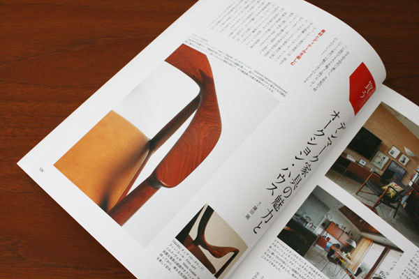 別冊太陽-03.jpg
